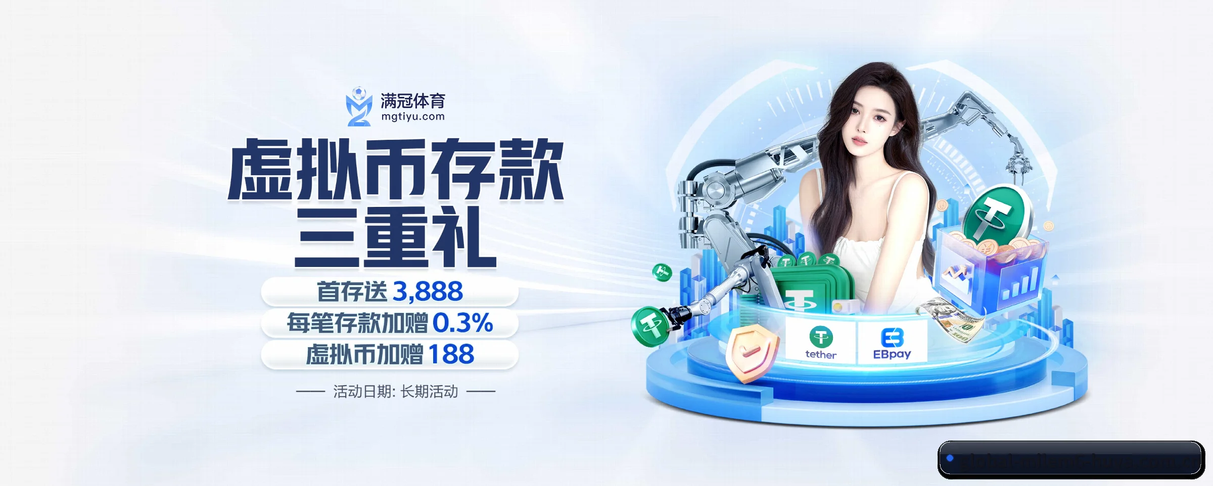 米乐m6 APP 界面
